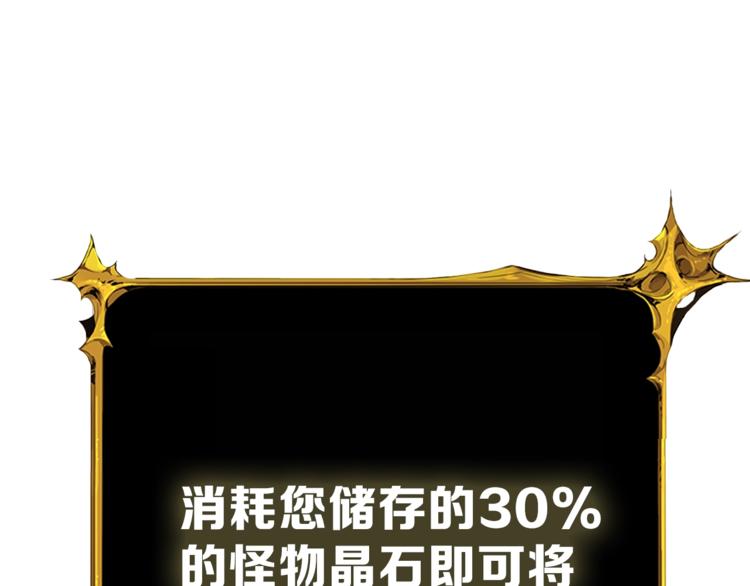 第80话 约见前女友24