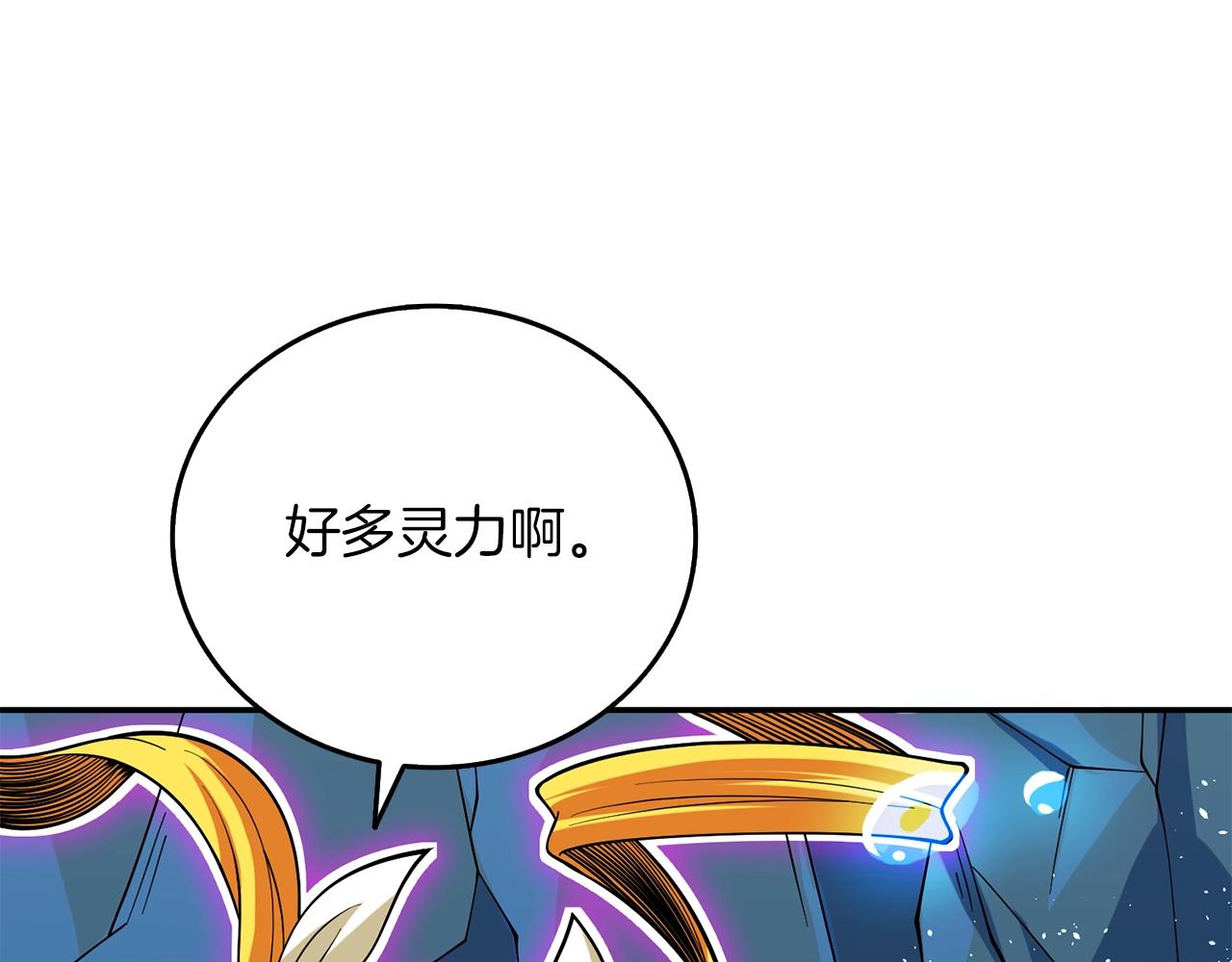 第41话 海底神殿154