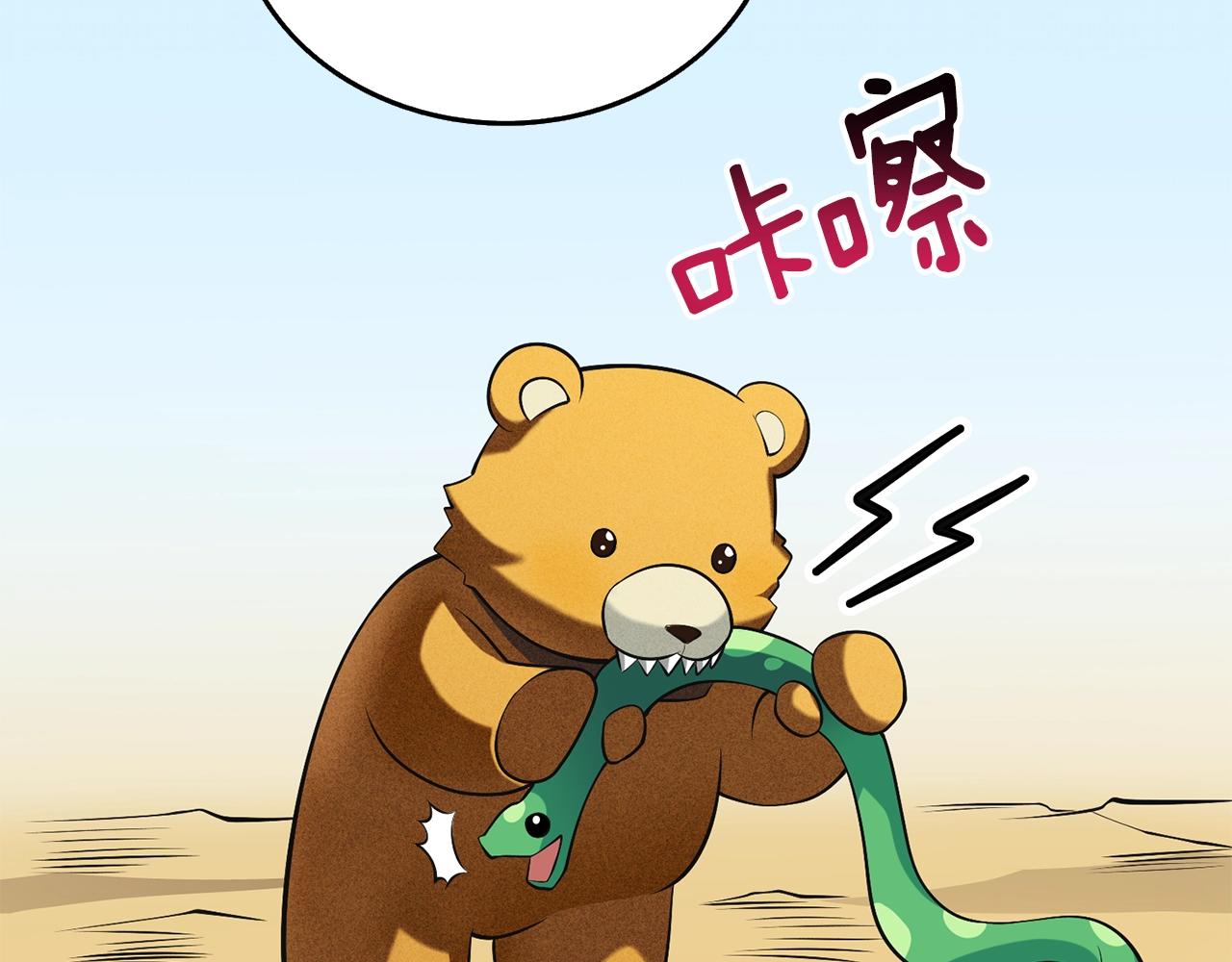 第34话 泰迪村125