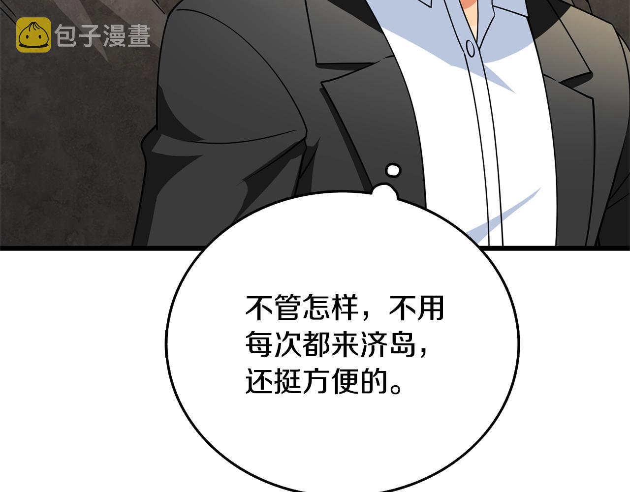 第51话 合作215