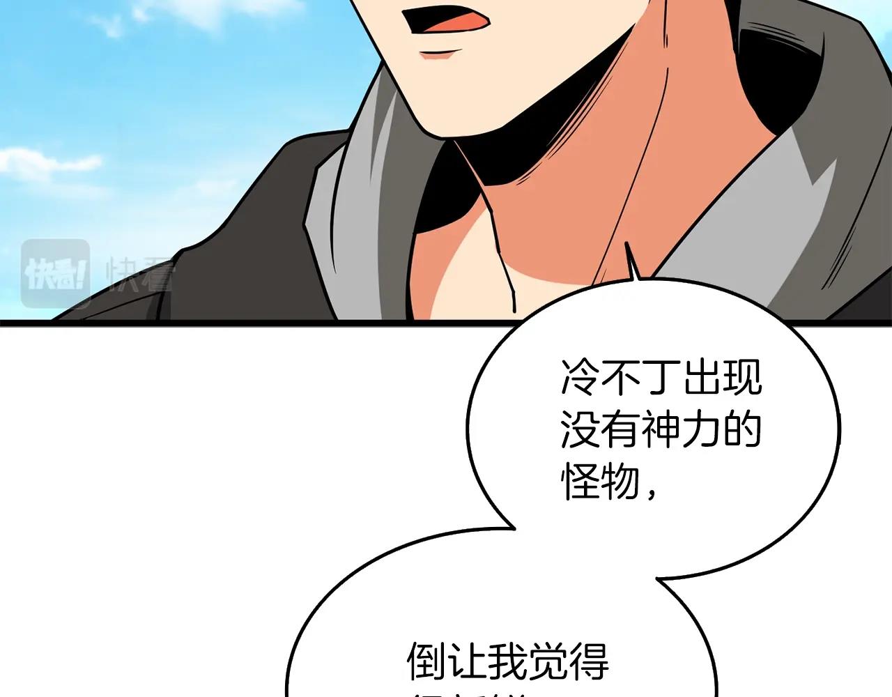 第32话 泰迪熊164