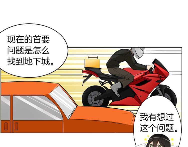 第11话 快上车，雅琳65