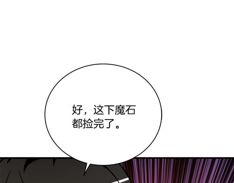 第77话 好快的脑袋！172