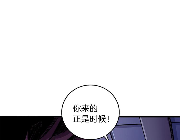 第91话 小小骑士243