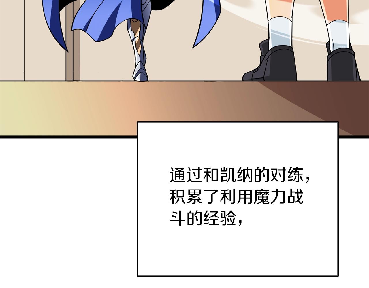 第48话 前往济岛52