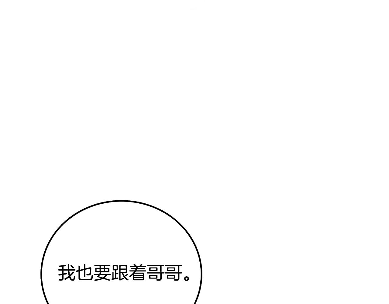 第5话 地下玩家114
