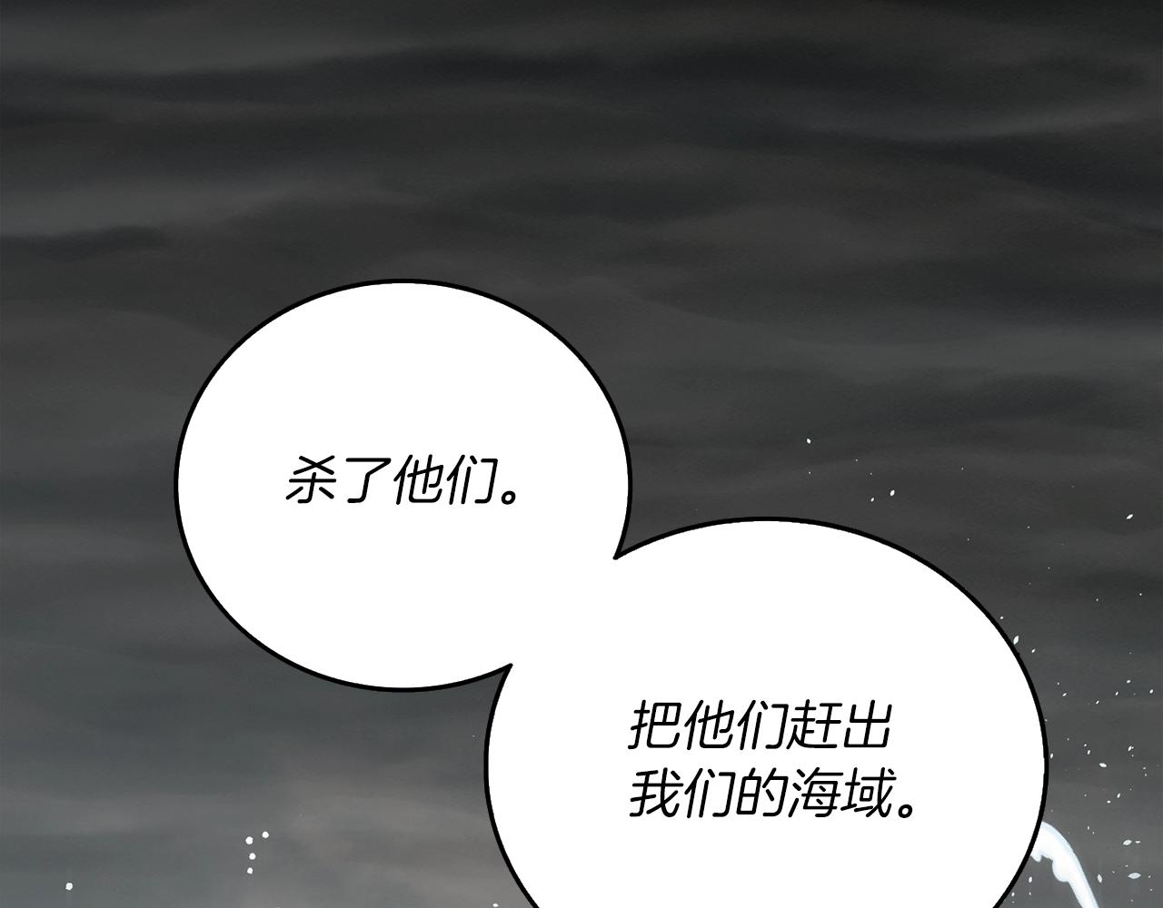 第40话 三方混战37