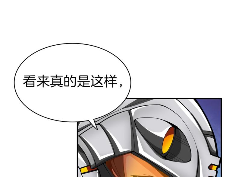 第53话 我是BUG吗？59