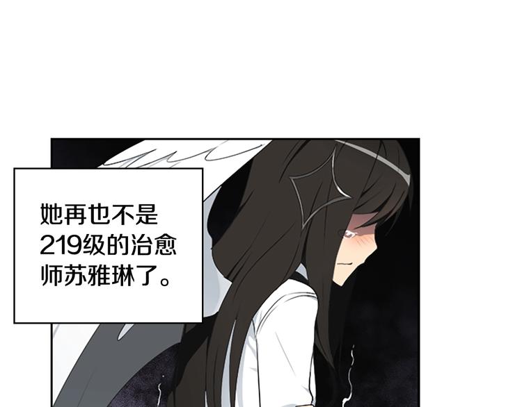 第6话 灵力注入！107