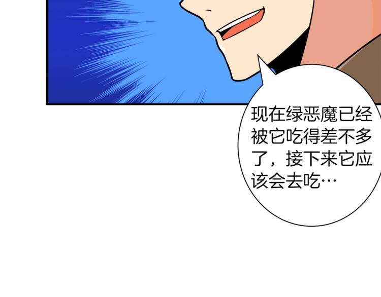 第25话 BOSS为我打起来了63