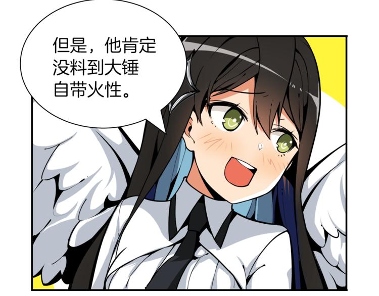 第32话 扩张的地下城47