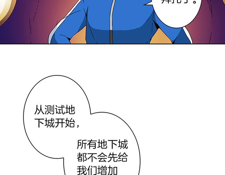 第4话 暴力打怪中8