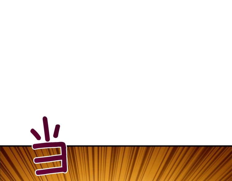 第97话 修复头盔156