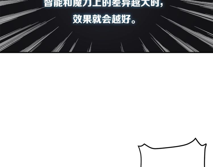 第21话 激战大马路111