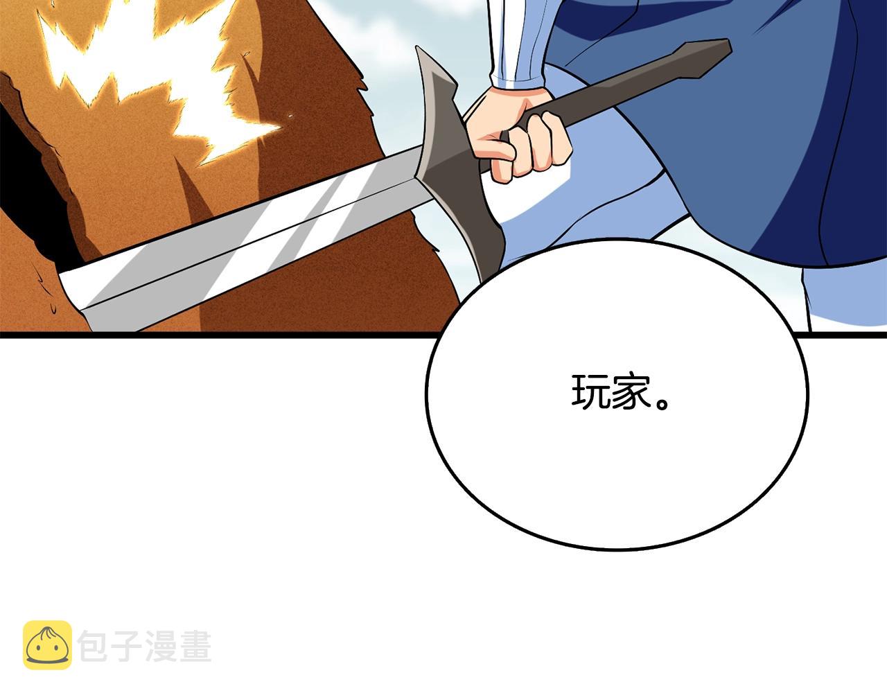 第33话 异世界之行60