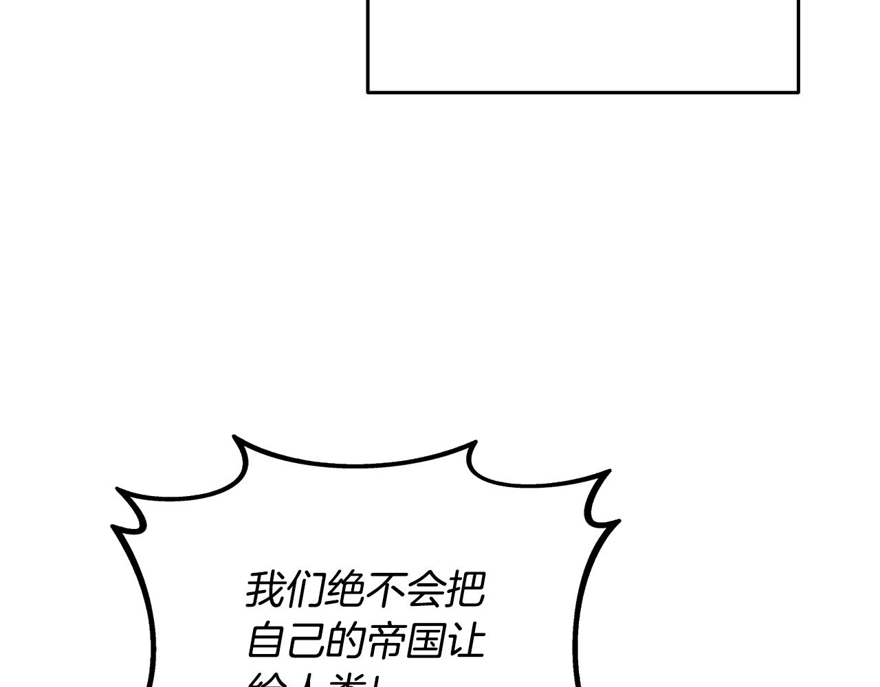 第39话 海战190