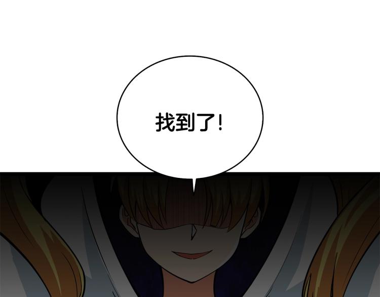 第100话 全新时代243