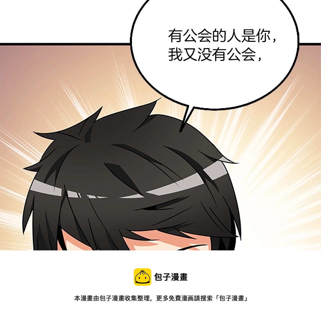 第8话 单身宣言176