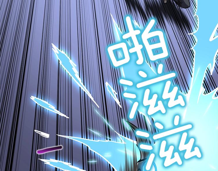 第89话，杂????王44