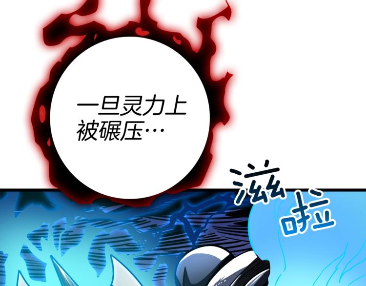 第76话 决战时刻130