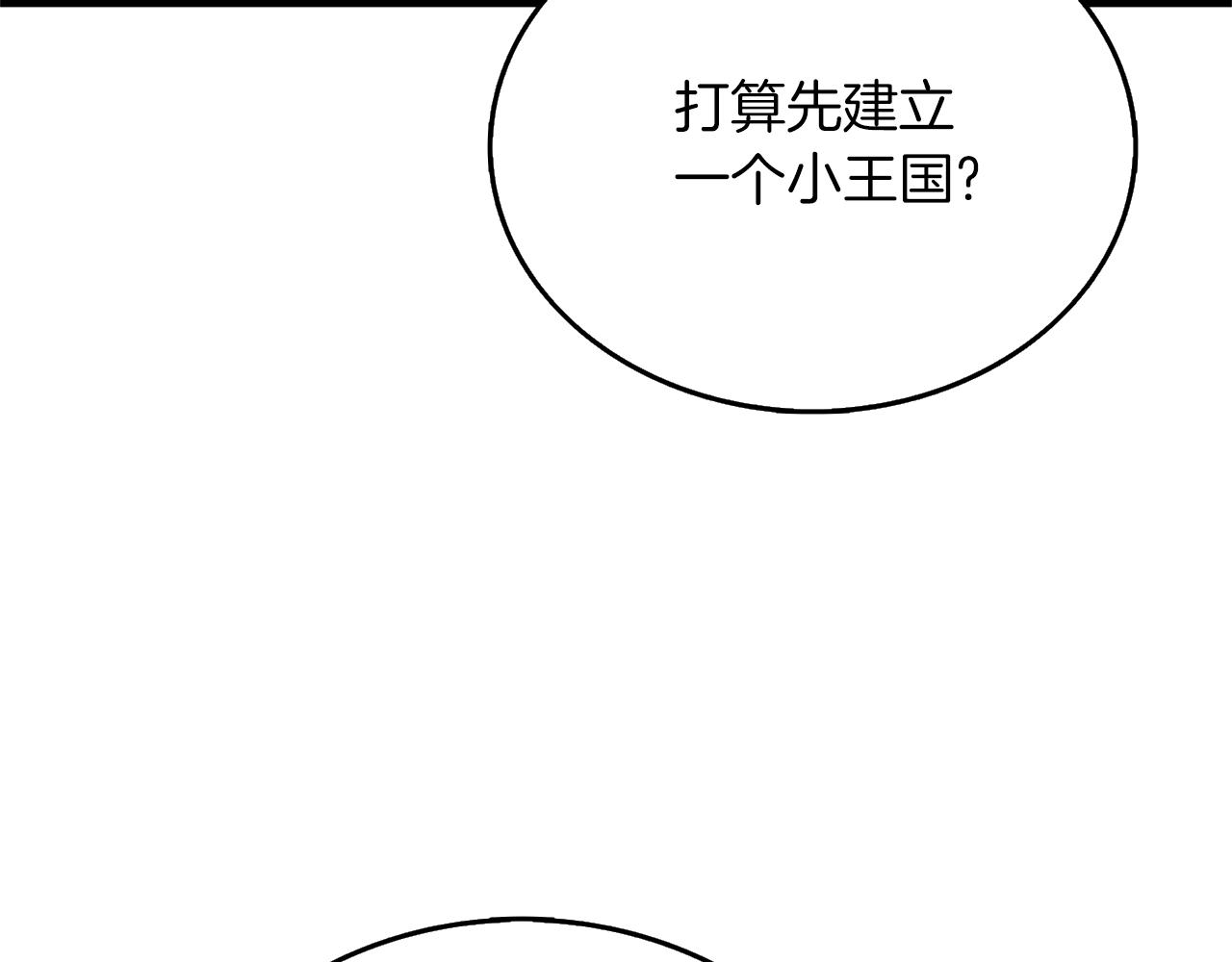 第49话 处决金夏龙184