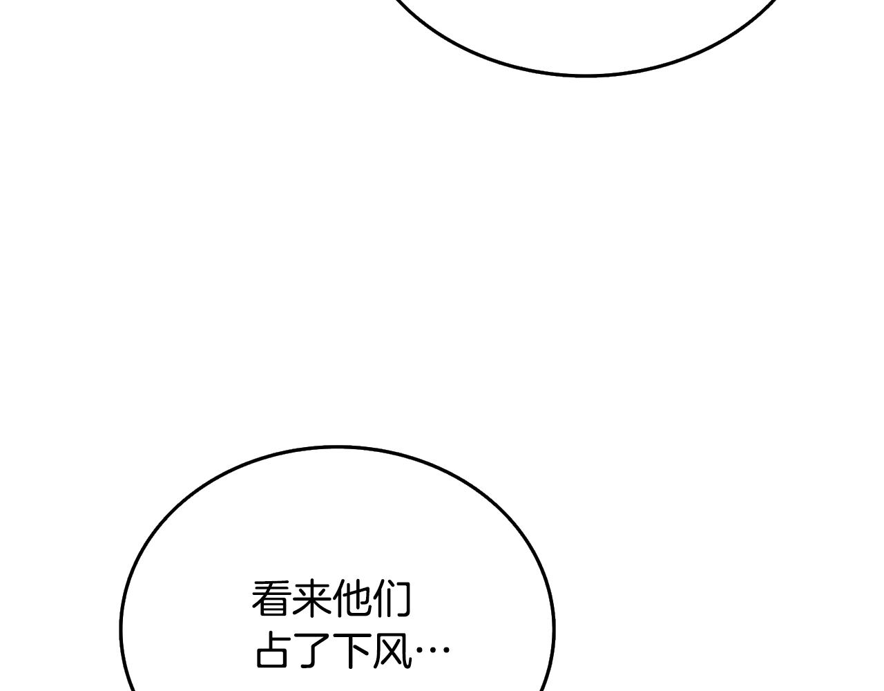 第33话 异世界之行64