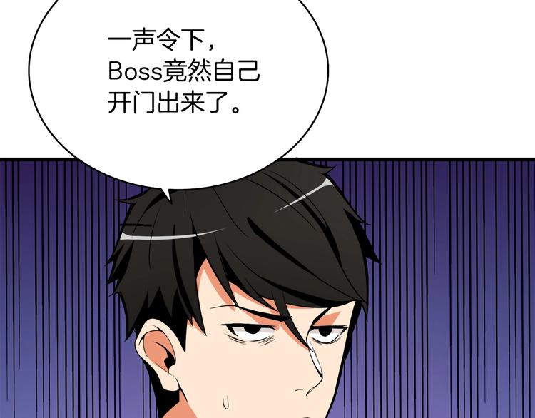 第68话 死灵狂潮50