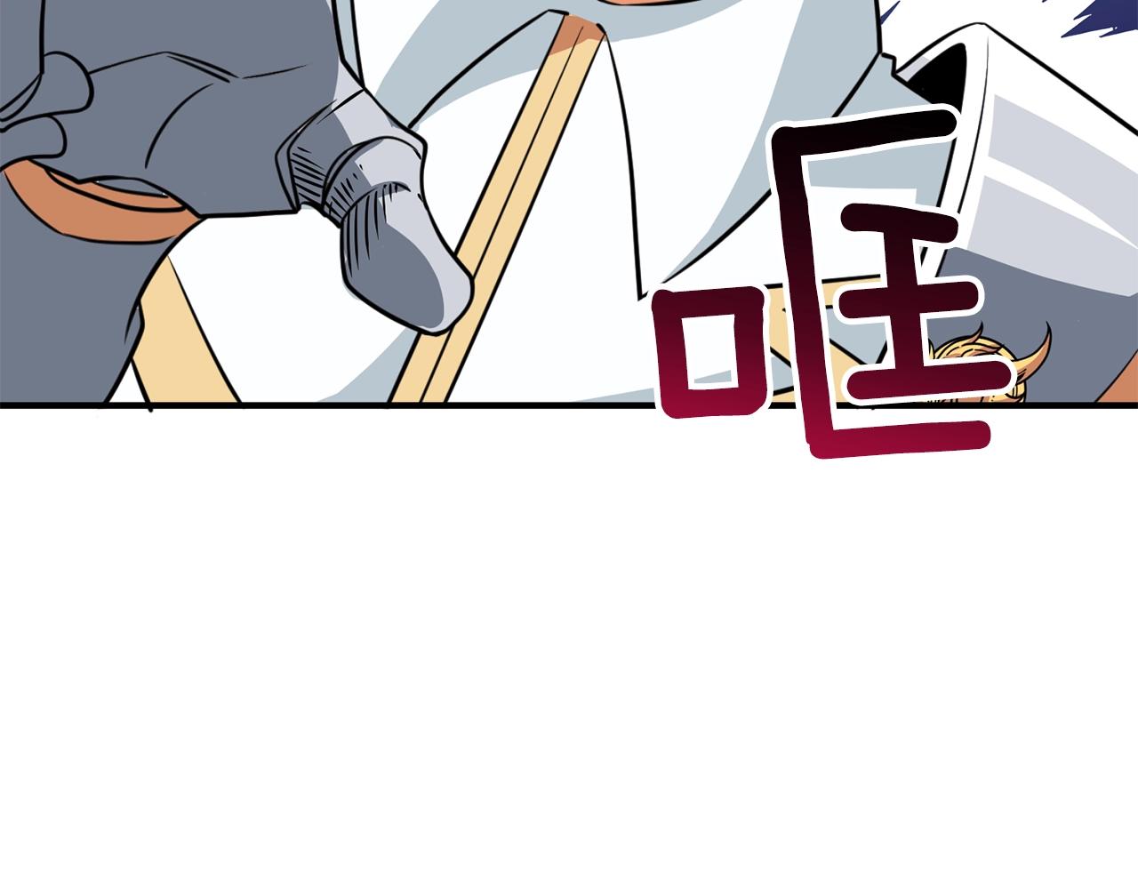 第5话 地下玩家119