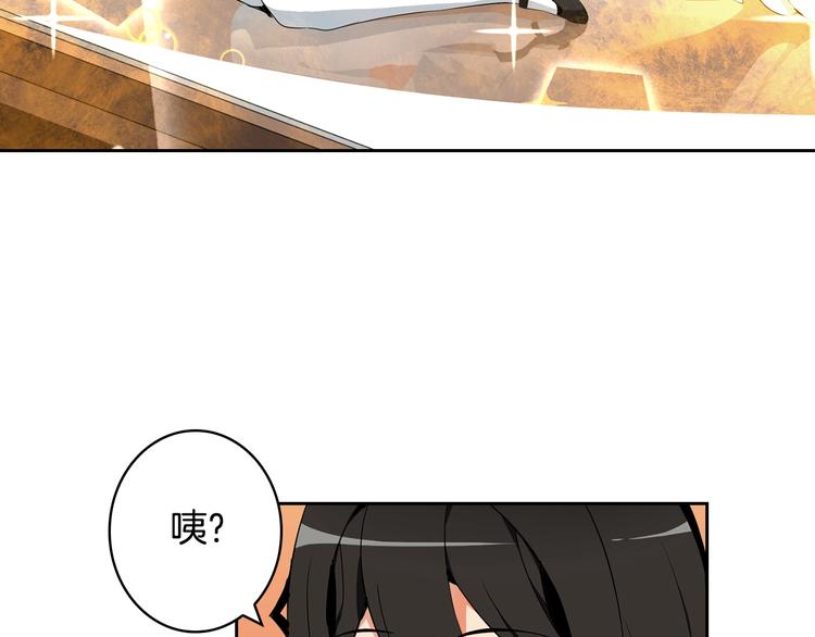 第8话 养成游戏开始了？119