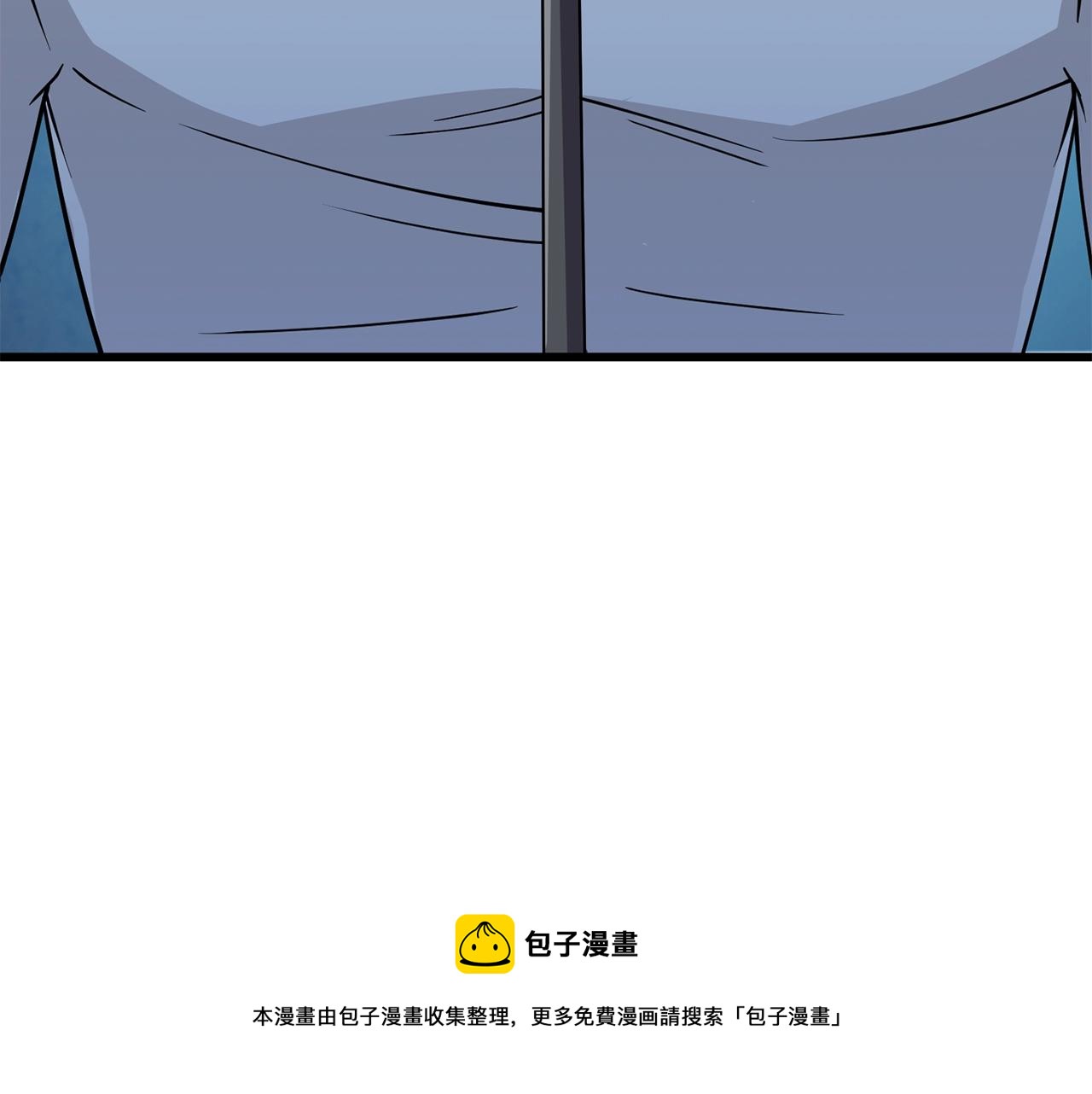 第13话 危险的神力230