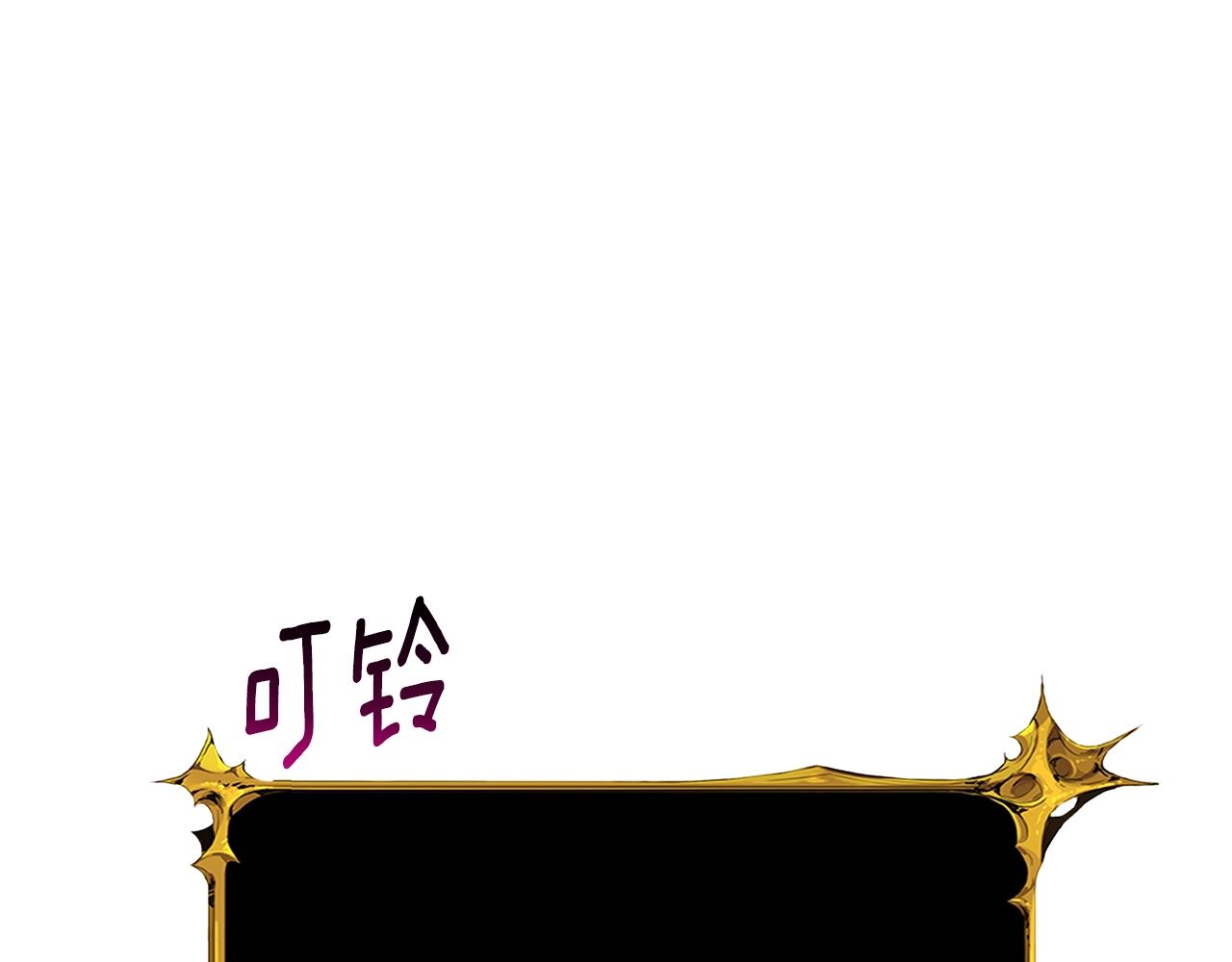 第18话 赛特纳克魔城140