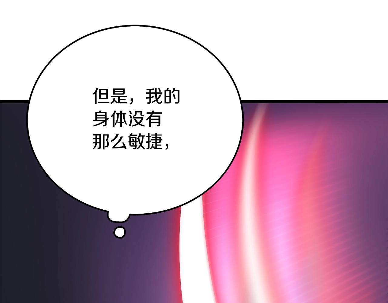 第45话 双神合璧115