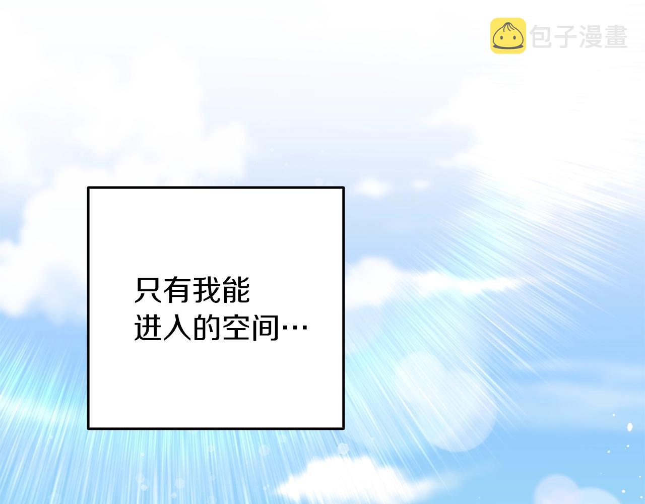 第42话 海底地下城188