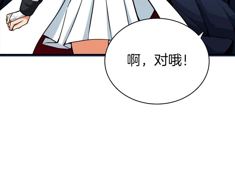 第71话 双持战锤210