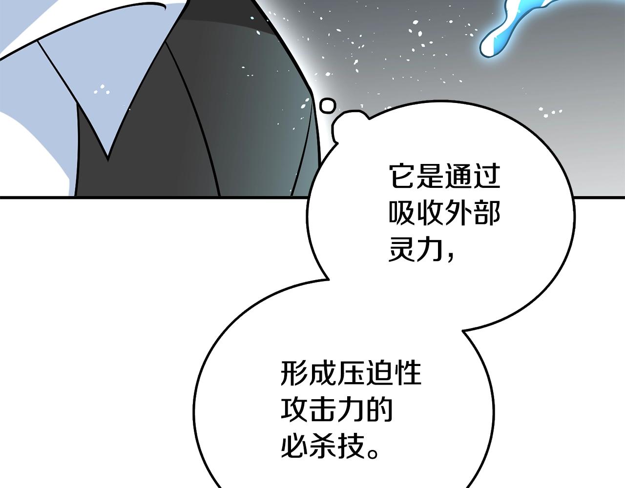 第39话 海战56