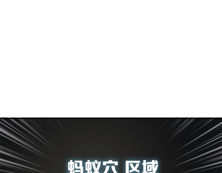 第38话 再次对决50