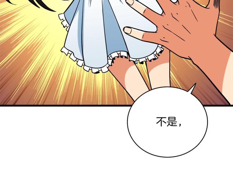 第79话 前女友195