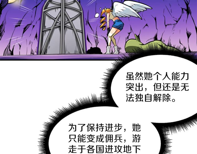 第56话 好快的枪！97