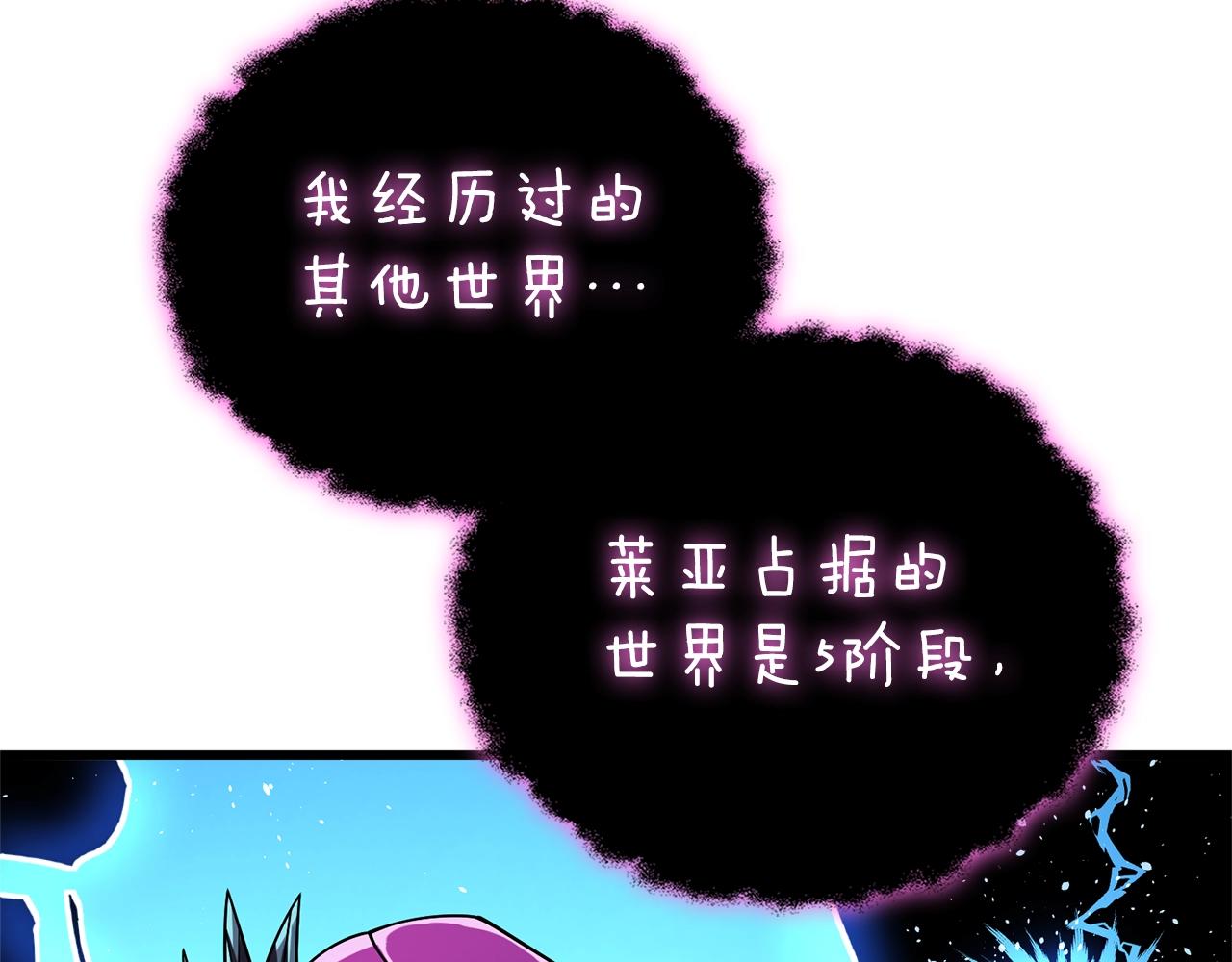 第47话 无限世界69
