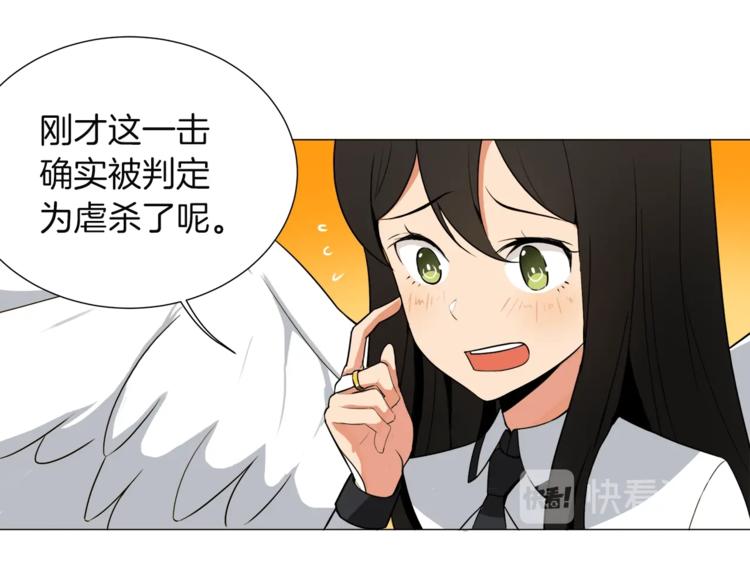 第13话 怨念缠绕的灵魂105