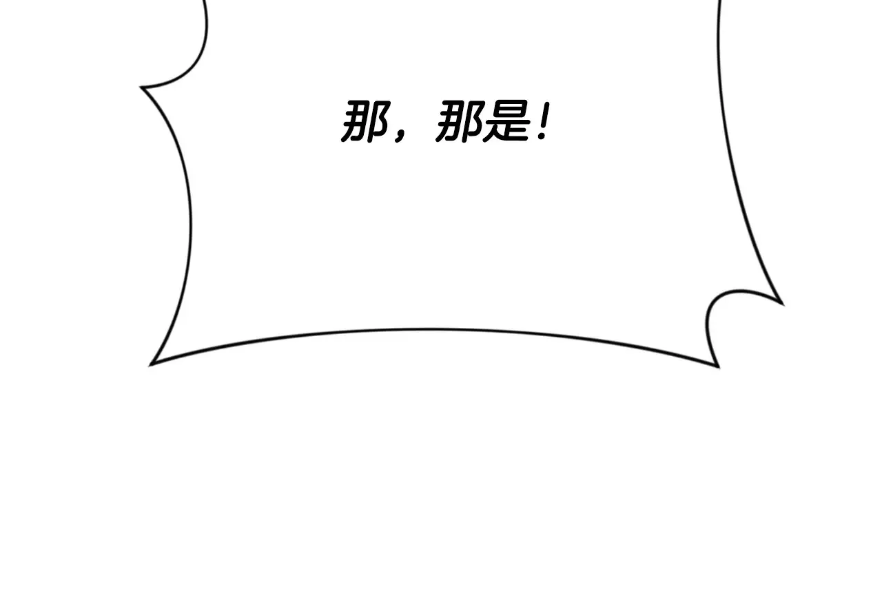 第14话 你们惹错人了221