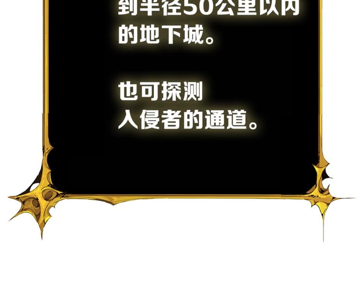 第80话 约见前女友138