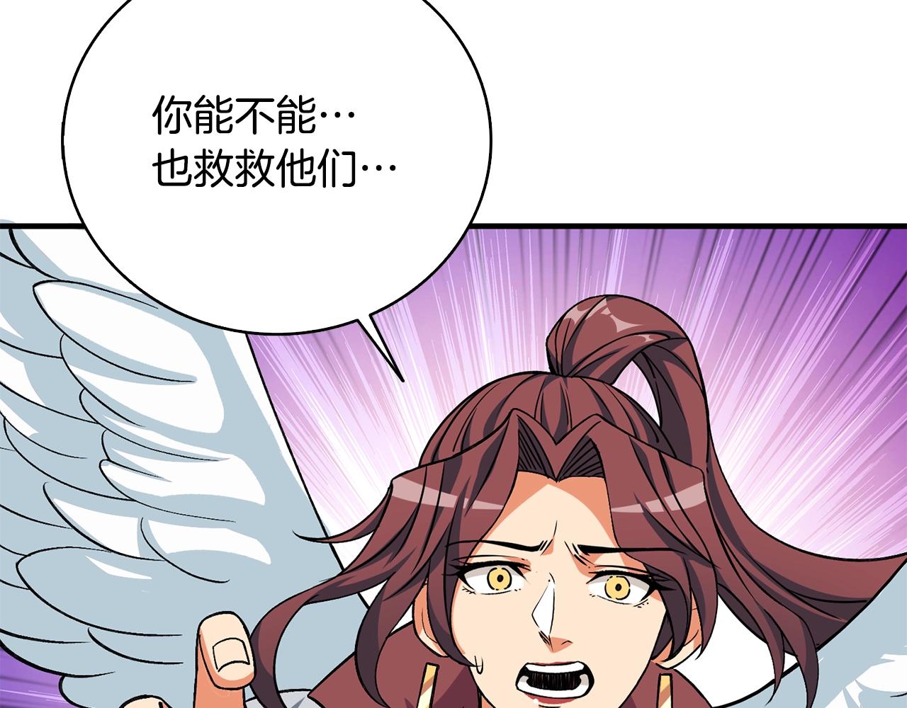 第111话 信仰之魔103