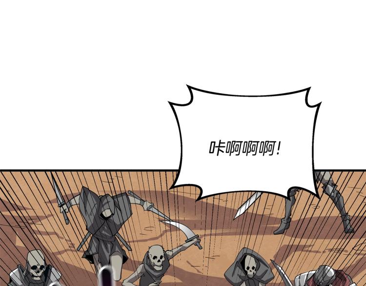 第105话 双锤舞动93