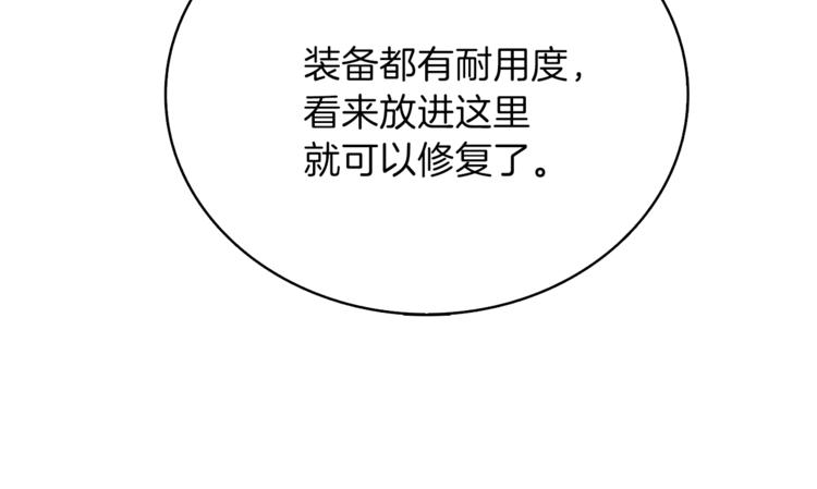 第80话 约见前女友95