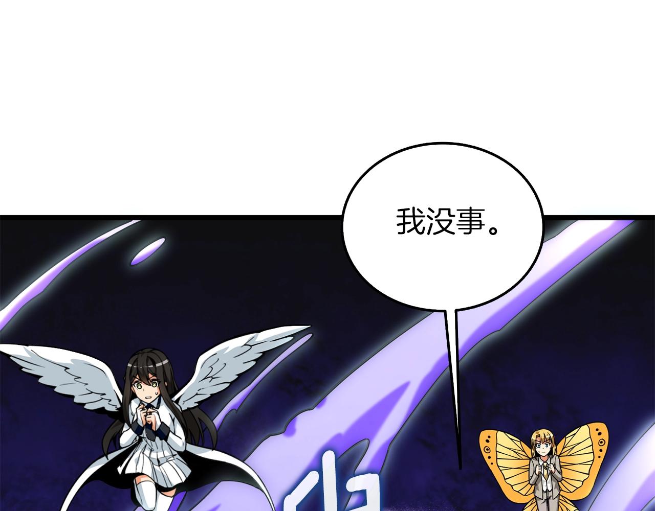 第21话 魔躯合一60