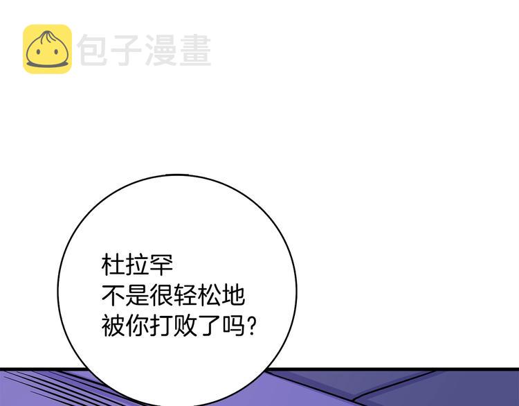 第89话，杂????王212