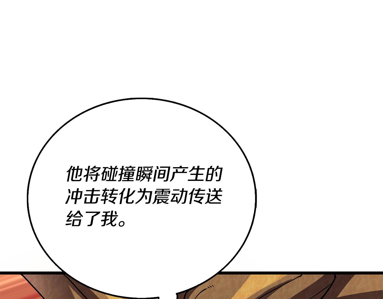 第45话 双神合璧100