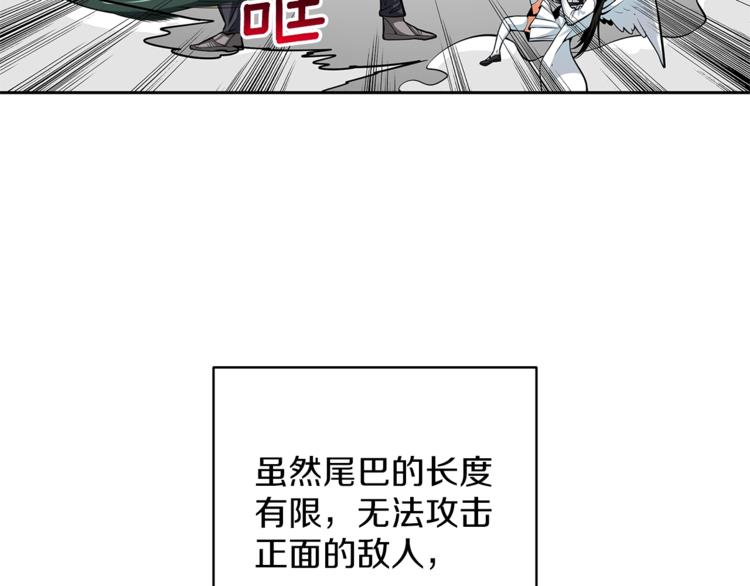 第51话 快乐出发！19