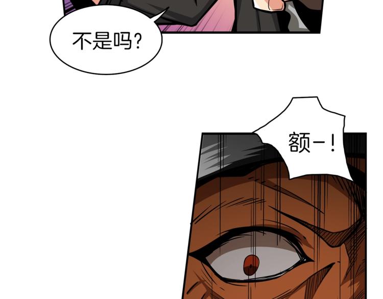 第44话 酣畅一战！98